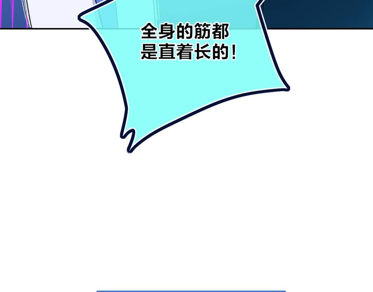 第6话  触碰53