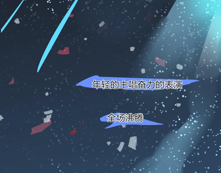 第14话  崩断的弦110