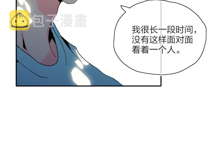 第25话  我能面对的人69