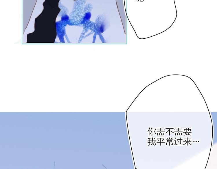 第17话  愿意72