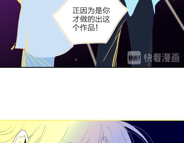 第36话  内心的答案51