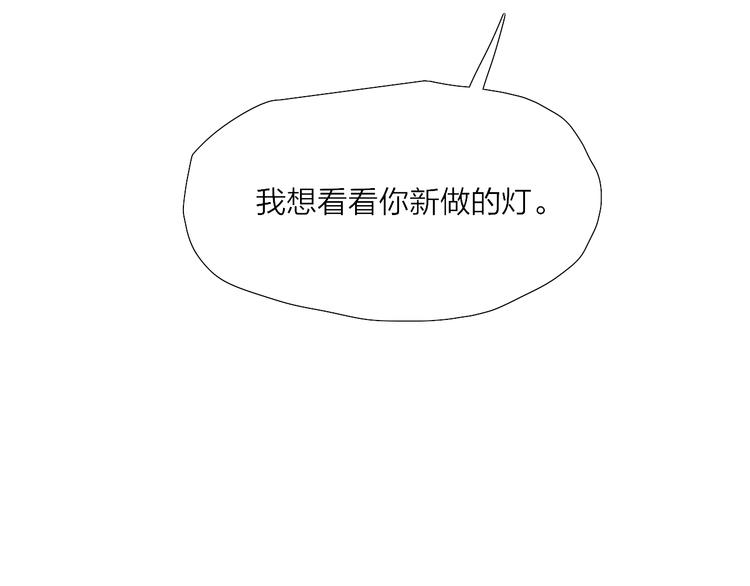 第39话  那盏陪伴一年的灯光51