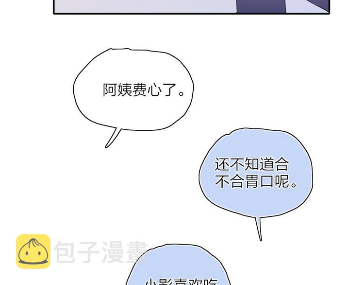 第24话  外公的花7