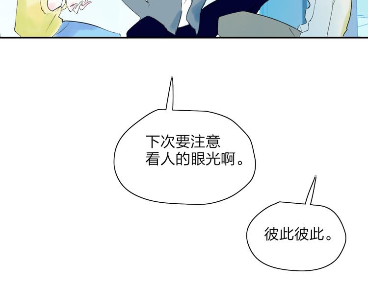 第44话  心跳加速6
