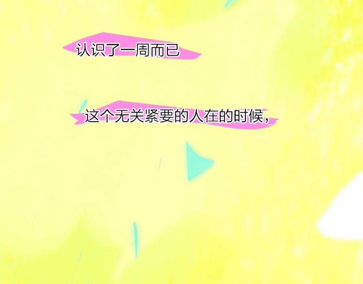 第9话  心声？120