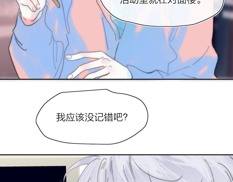 第45话  令人期待的明日28