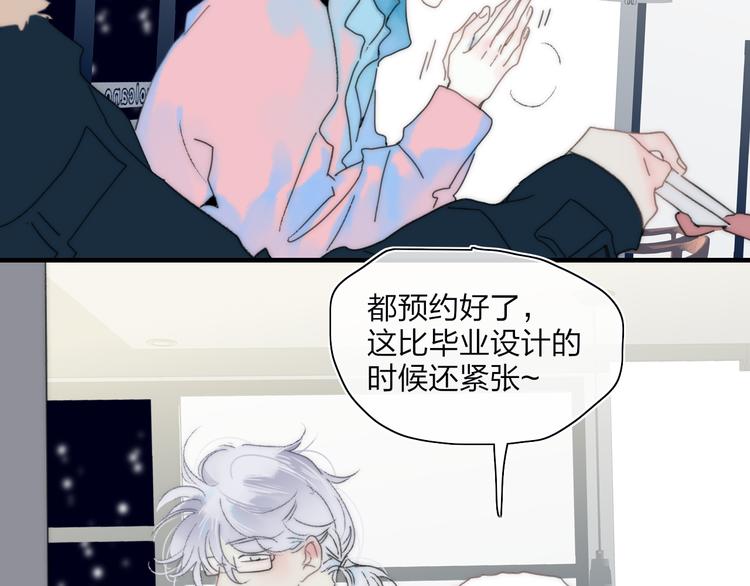 第45话  令人期待的明日17
