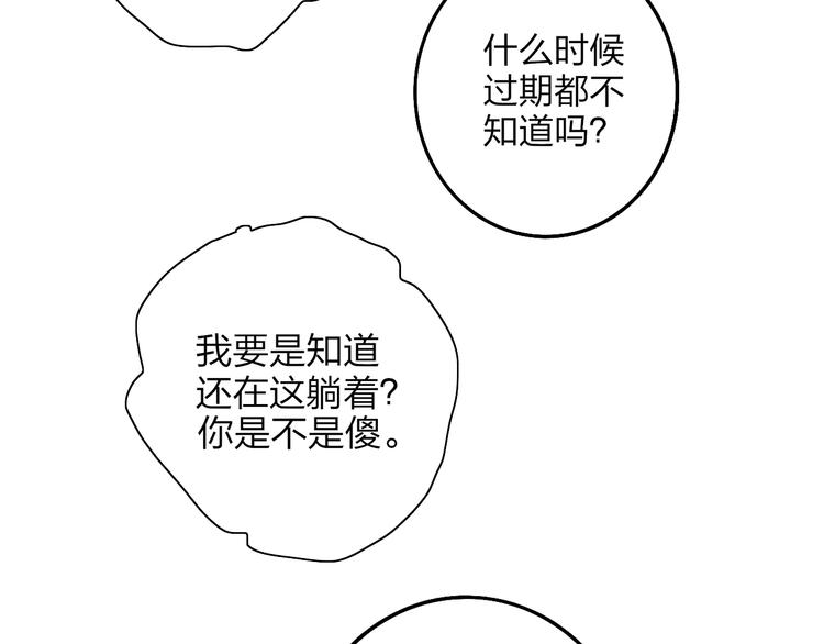 第12话  再相逢49
