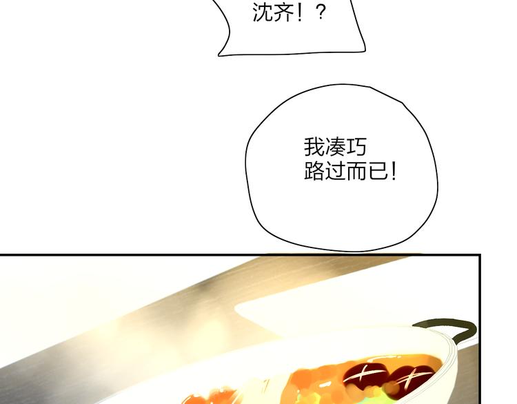 第43话  禁止靠近48