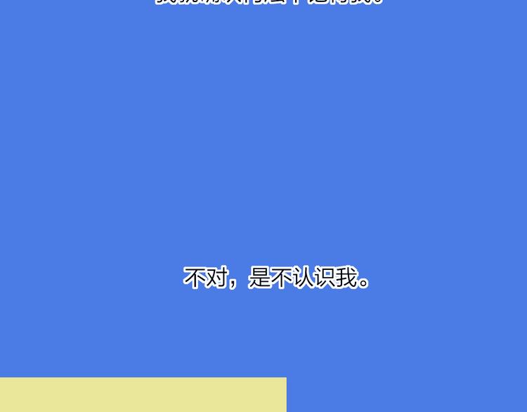 第39话  那盏陪伴一年的灯光57