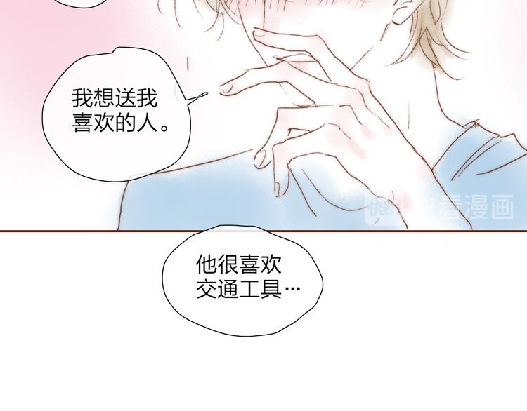 五一番外～10