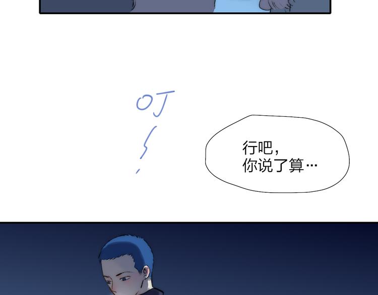 第48话  留下24