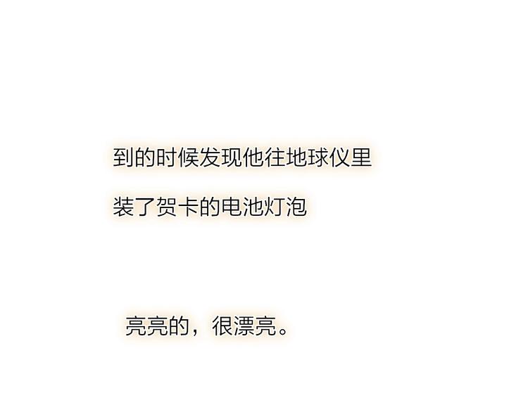 第22话  何烛与灯136