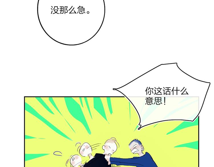 第9话  心声？106