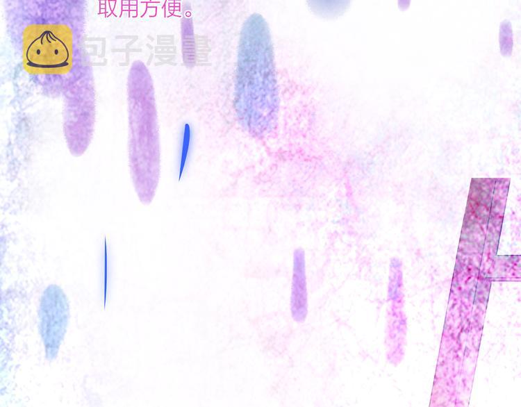 第29话  我想见你29