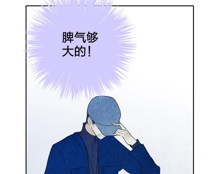 第3话  初遇104