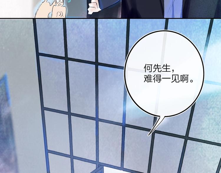 第7话  乔秘书20