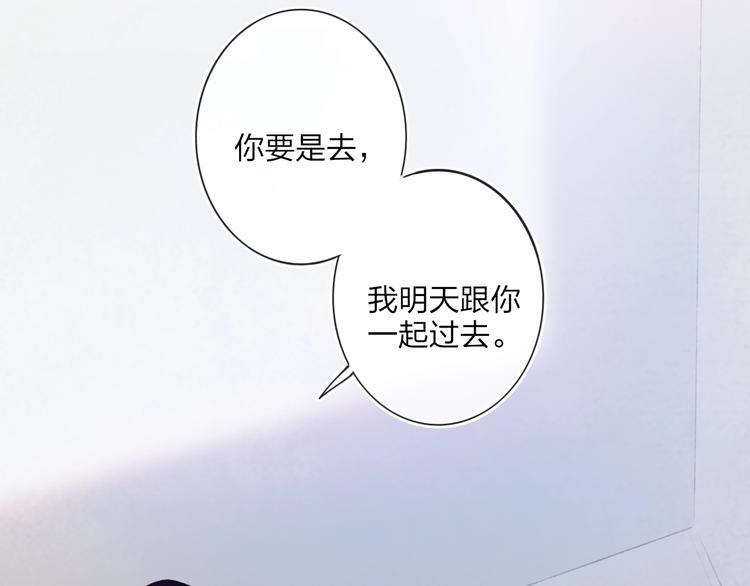 第6话  触碰64