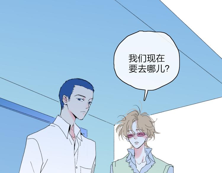 第33话  约会0