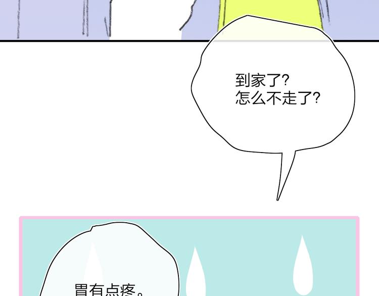 第17话  愿意61