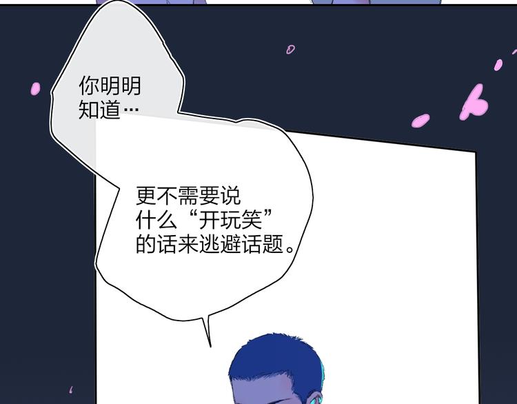 第35话  脱手的气球14
