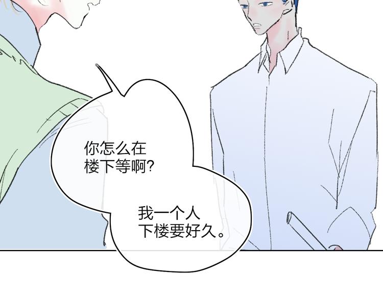 第32话  一样的气味73