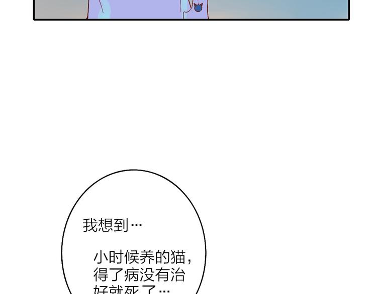 第13话  快乐与痛苦41