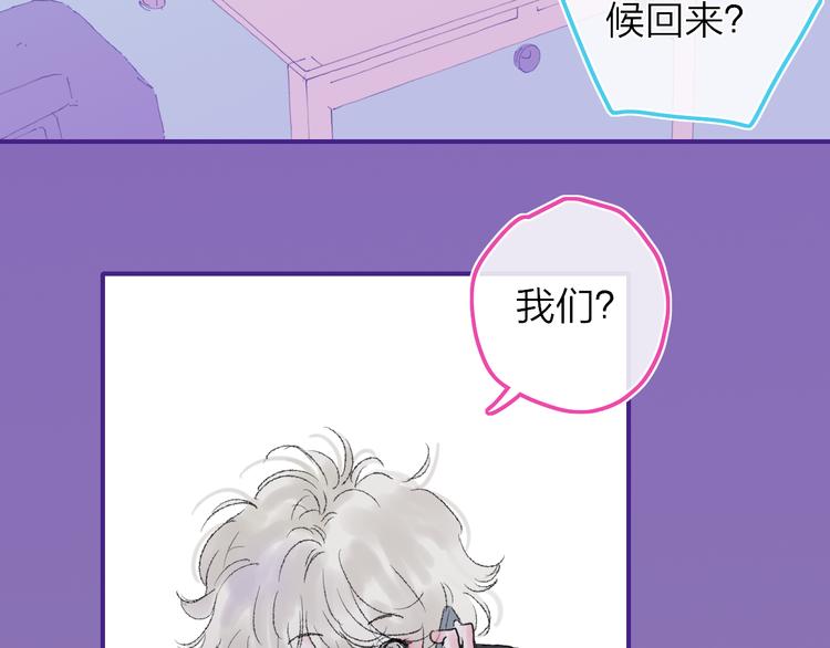 第30话 总是一人的原因10
