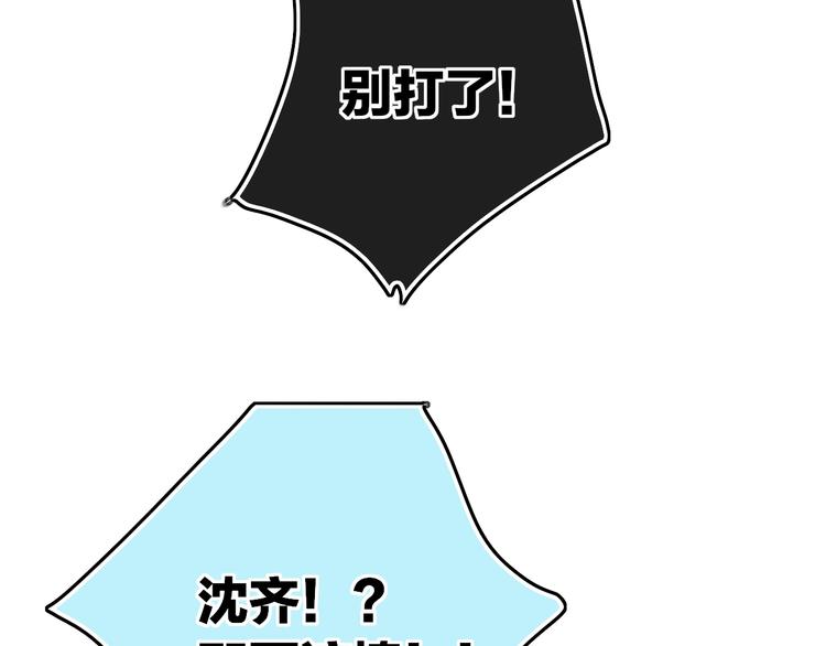 第11话  遗憾46