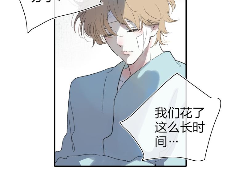 第49话  进展神速37