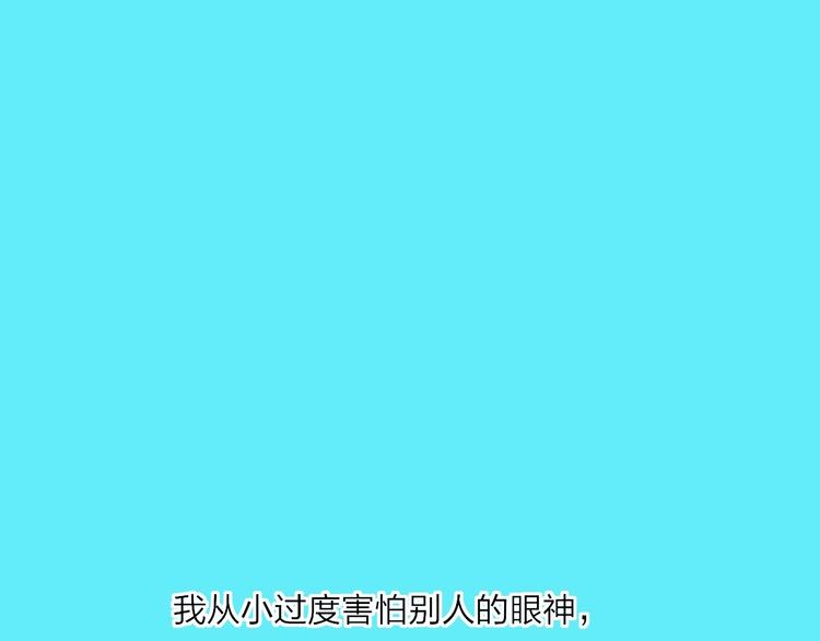 第21话  列车·第二站113