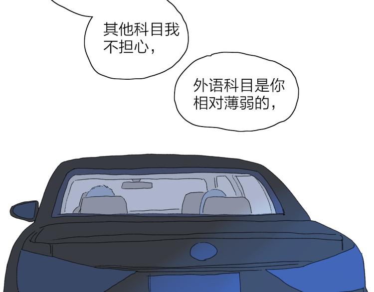 第26话  孤身一人29