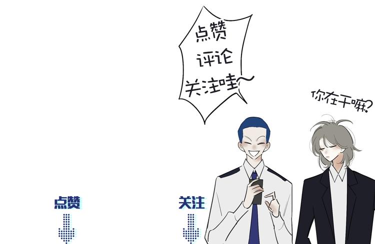 第30话 总是一人的原因123