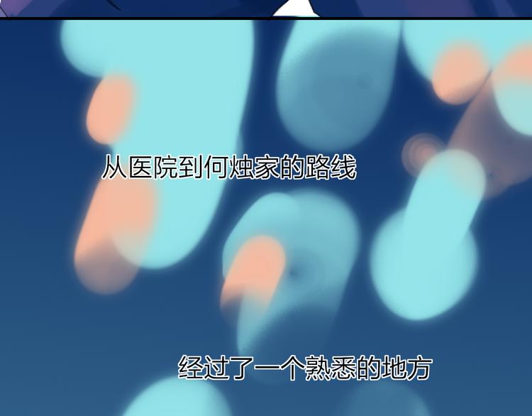 第30话 总是一人的原因40