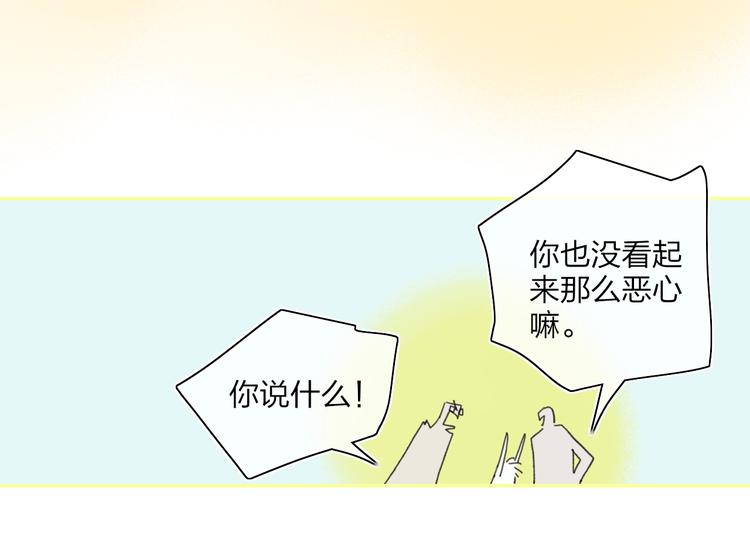 第40话 你们是什么关系？39