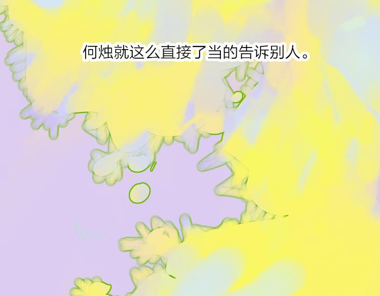 第41话  两人的界限1