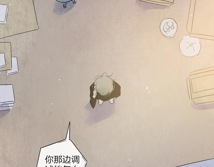 第1话  盲125