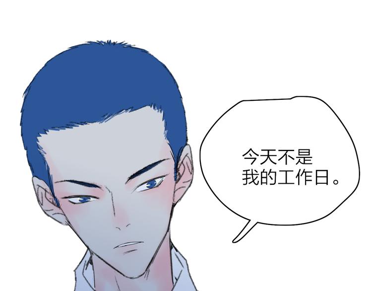 第32话  一样的气味74