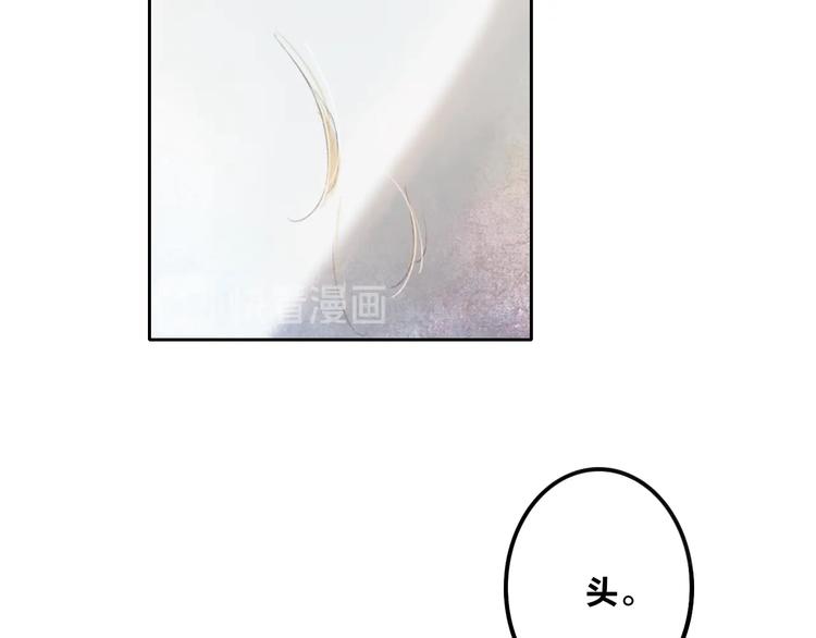 第6话  触碰80