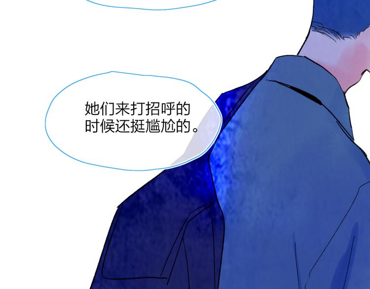 第29话  我想见你93