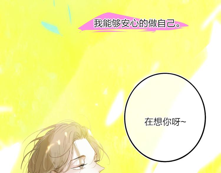第9话  心声？121