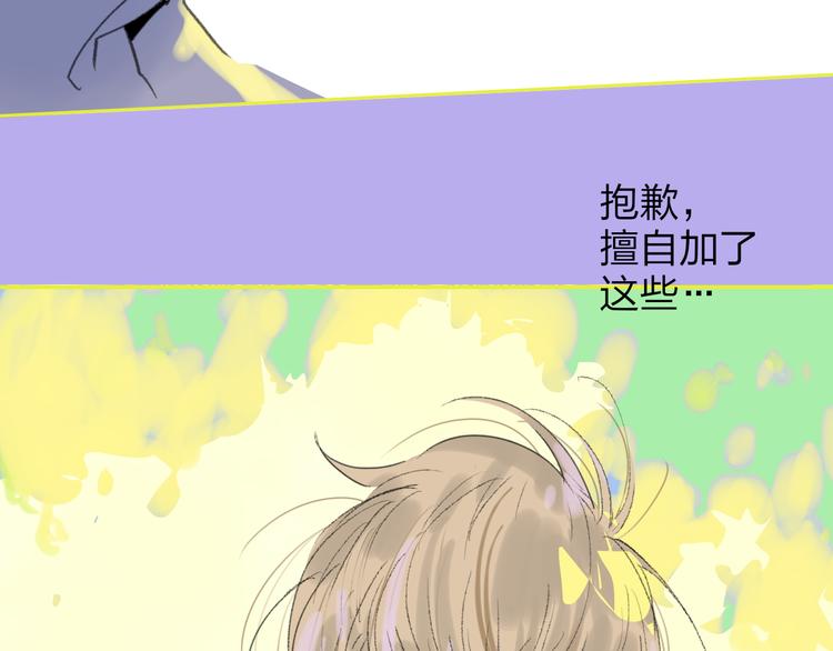 第31话  摸得到的灯91