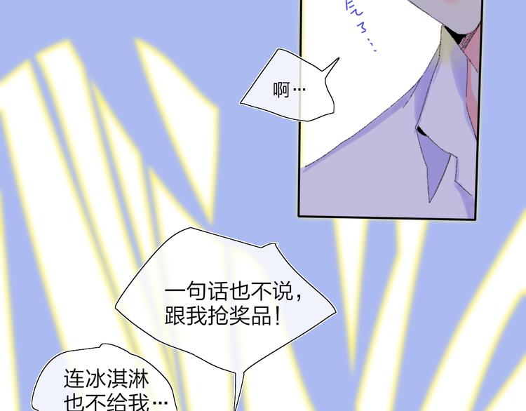 第34话  告白6