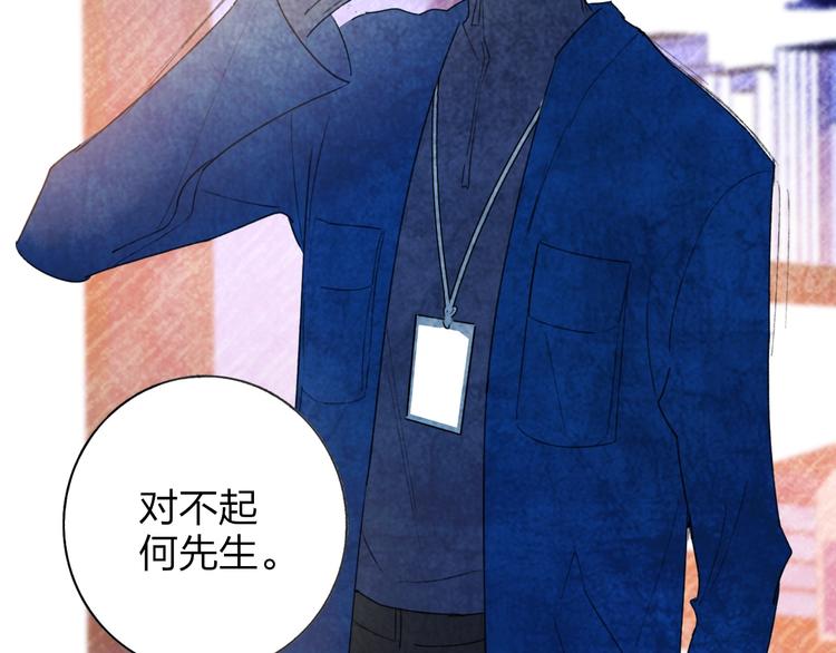 第3话  初遇88