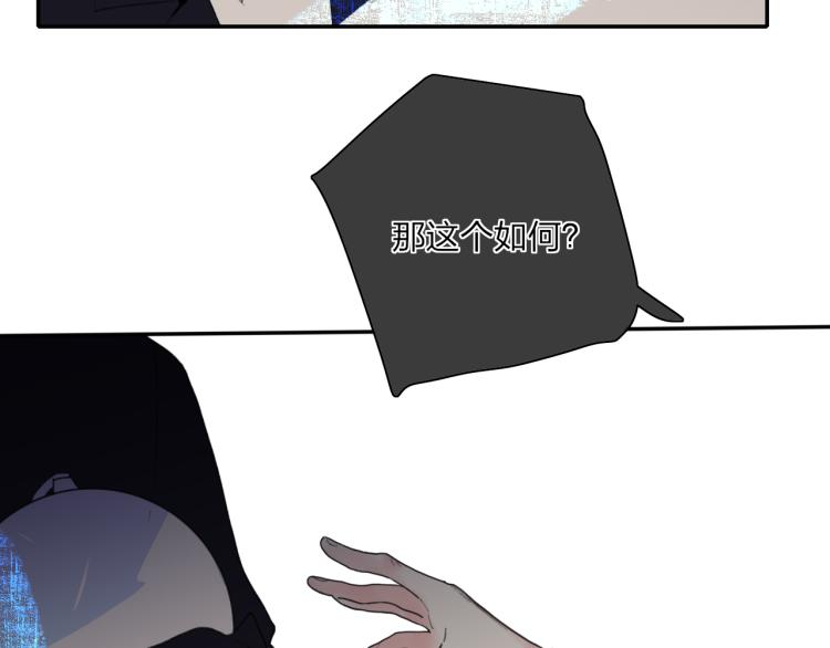 第53话  坠入梦境5