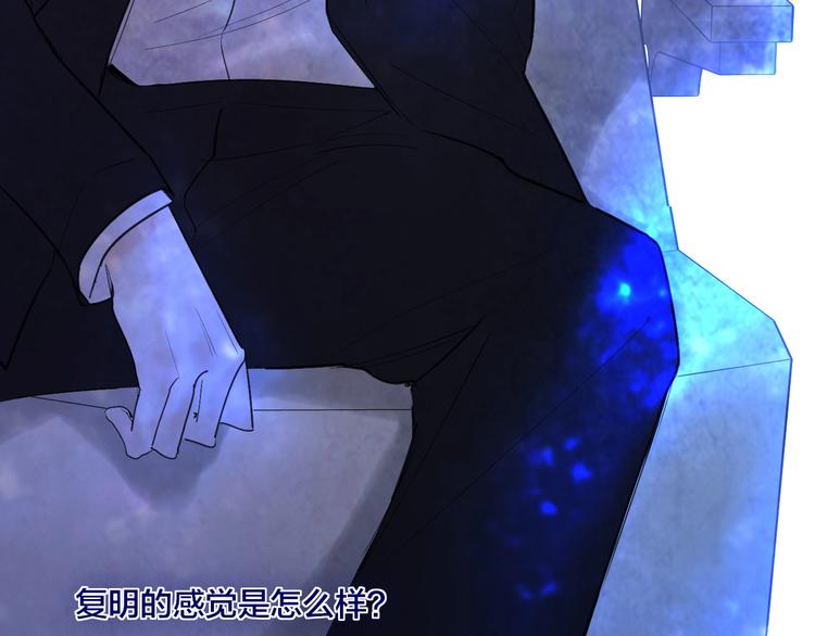第2话  列车150