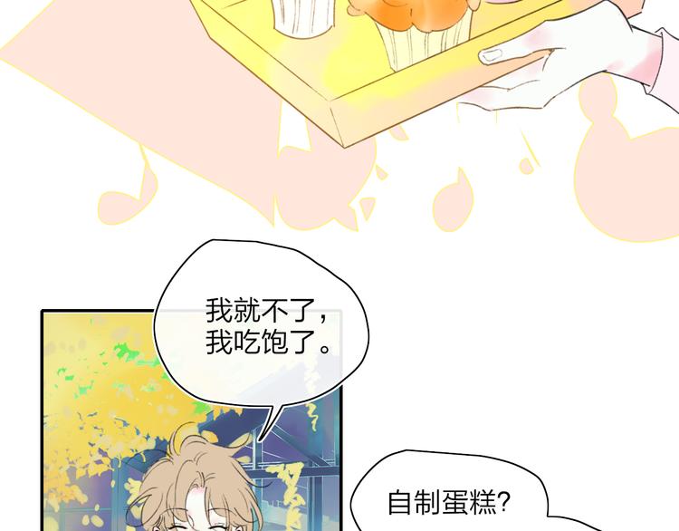 第44话  心跳加速46