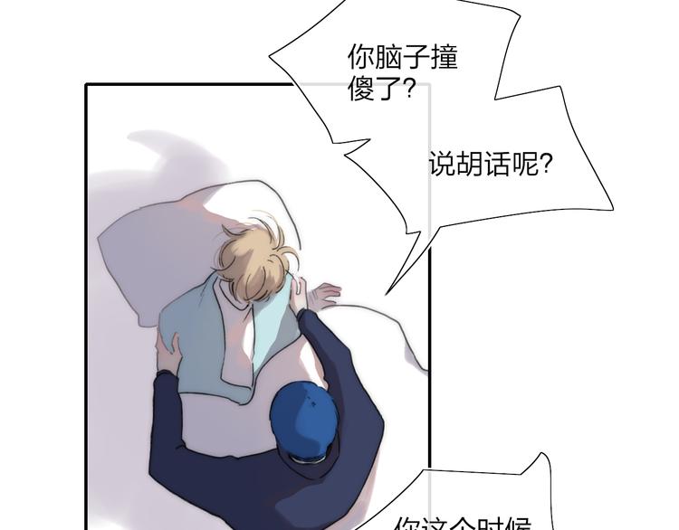 第47话  关系确定6