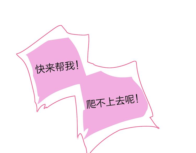 第8话  去看看吧！89