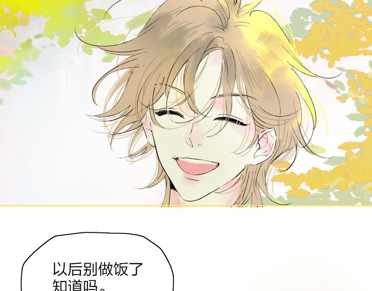 第44话  心跳加速61